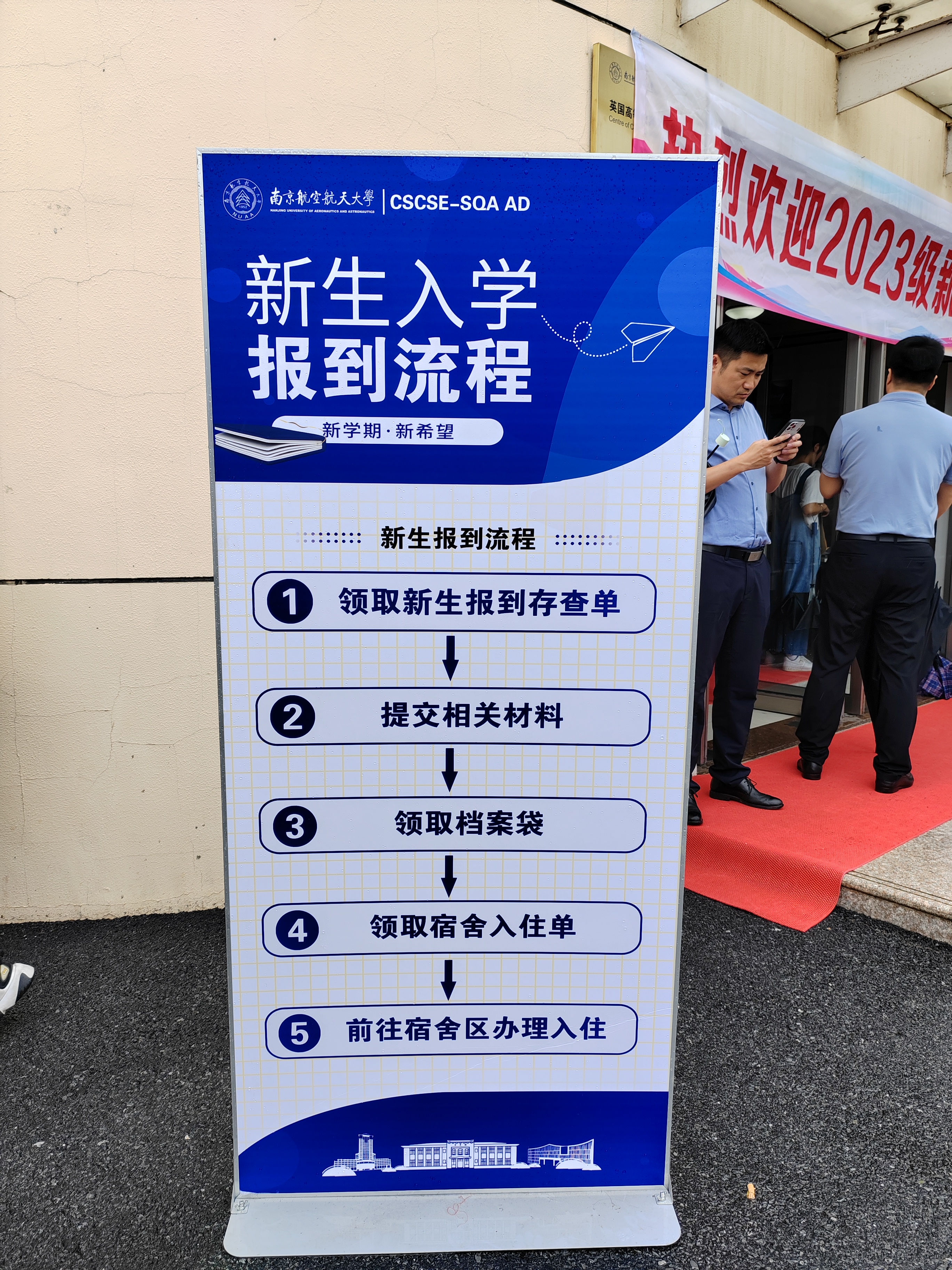 万宁国际贸易与商务
