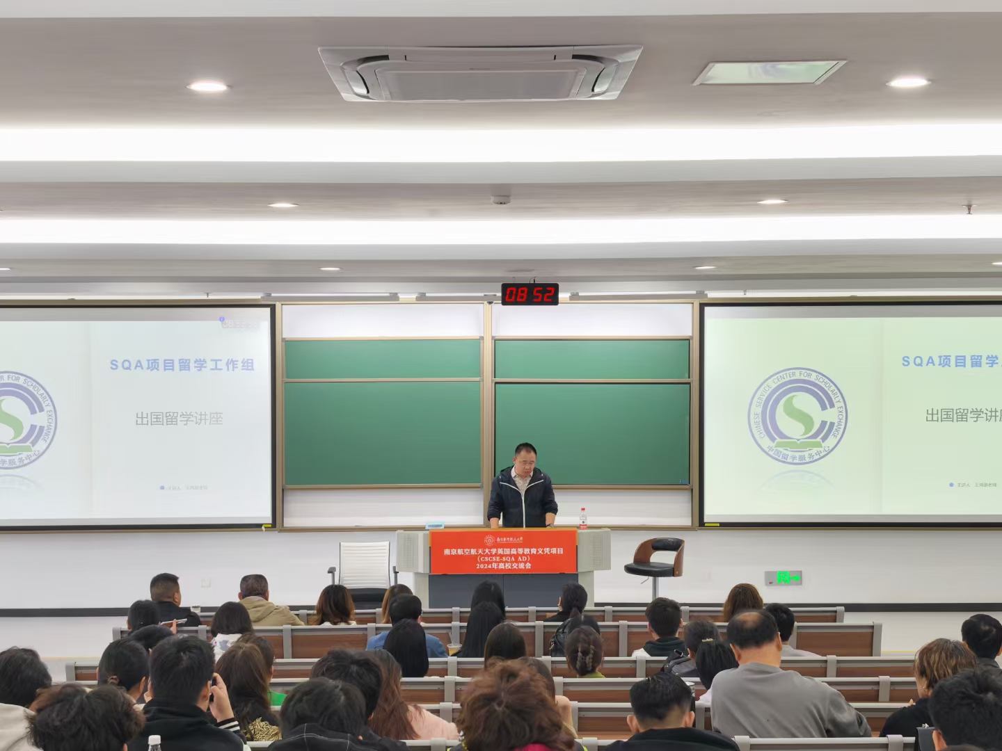 万宁商务信息技术